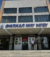 Алексей Филилеев выступил в МГСУ